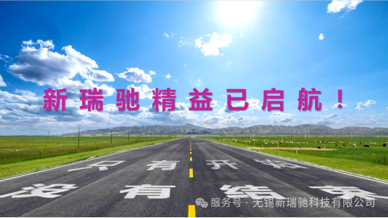 شركة Wuxi New Ruichi Technology Co., Ltd. / شركة Wuxi Cailiang Machinery Co., Ltd.